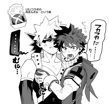  ... 2boys absurdres anger_vein annoyed bakugou_katsuki behind_another boku_no_hero_academia box bright_pupils character-themed_food collarbone commentary_request detached_sleeves eye_mask food freckles fruit furrowed_brow gloves greyscale groping hand_up hatching_(texture) headgear highres linear_hatching looking_at_another looking_at_viewer lower_teeth_only male_focus mask mask_around_neck melon midoriya_izuku monochrome mori_dosukoi mouth_mask multiple_boys open_mouth pac-man_eyes partial_commentary pectoral_grab scowl short_hair simple_background sound_effects speech_bubble spiked_hair spoken_ellipsis steamed_bun surprised sweatdrop talking tank_top teeth translation_request turning_head two-sided_gloves upper_body v-neck white_background x_(symbol) yaoi 