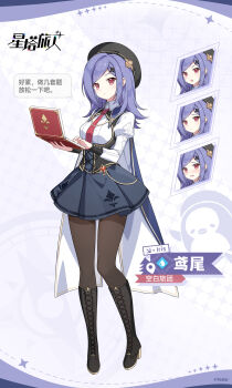  1girl :o beret black_boots black_hat black_pantyhose black_sky blush boots breasts character_name chinese_commentary chinese_text closed_mouth collared_shirt commentary_request computer copyright_name copyright_notice dress_shirt drop_shadow expressionless framed_breasts frown full_body hair_ornament hairclip hat high-waist_skirt highres holding holding_laptop iris_(stella_sora) juliet_sleeves knee_boots laptop long_hair long_sleeves looking_at_viewer medium_breasts miniskirt multiple_expressions necktie nose_blush official_art open_mouth pantyhose puffy_sleeves purple_hair red_eyes red_necktie second-party_source shirt sidelocks skirt sky solo speech_bubble stella_sora swept_bangs translation_request v-shaped_eyebrows white_background white_shirt 