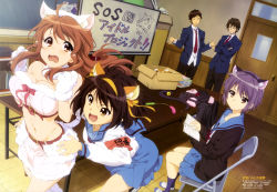 2boys 3girls :d absurdres animal_ears armband asahina_mikuru bare_shoulders blazer blush book box breasts brown_eyes brown_hair cardboard_box cat_ears cat_paws cat_tail cat_teaser chair cleavage fake_animal_ears folding_chair hair_ribbon hairband hands_on_another's_hips highres jacket koizumi_itsuki kyon large_breasts long_hair maruki_nobuaki multiple_boys multiple_girls nagato_yuki navel navy_blue_legwear necktie official_art open_blazer open_book open_clothes open_jacket open_mouth paws purple_hair reading ribbon school_uniform serafuku short_hair sitting skirt smile socks suzumiya_haruhi suzumiya_haruhi_no_yuuutsu tail tears whiteboard rating:Safe score:17 user:danbooru 2boys 3girls :d absurdres animal_ears armband asahina_mikuru bare_shoulders blazer blush book box breasts brown_eyes brown_hair cardboard_box cat_ears cat_paws cat_tail cat_teaser chair cleavage fake_animal_ears folding_chair hair_ribbon hairband hands_on_another's_hips highres jacket koizumi_itsuki kyon large_breasts long_hair maruki_nobuaki multiple_boys multiple_girls nagato_yuki navel navy_blue_legwear necktie official_art open_blazer open_book open_clothes open_jacket open_mouth paws purple_hair reading ribbon school_uniform serafuku short_hair sitting skirt smile socks suzumiya_haruhi suzumiya_haruhi_no_yuuutsu tail tears whiteboard rating:Safe score:17 user:danbooru