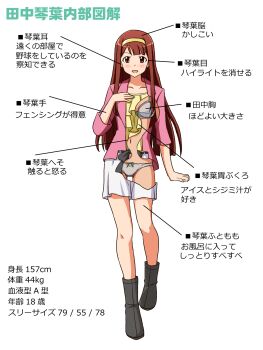  1girl black_boots blazer blouse boots bow bow_bra bow_panties bra breasts brown_eyes brown_hair commentary crotch_seam full_body grey_bra grey_panties hairband hand_on_own_chest highres idolmaster idolmaster_million_live! jacket lace lace-trimmed_bra lace_trim lielos long_hair long_sleeves looking_at_viewer medium_breasts miniskirt navel open_mouth panties pink_jacket pointing_out_the_details shirt skirt smile solo standing tanaka_kotoha translated underwear white_background white_skirt x-ray yellow_hairband yellow_shirt 