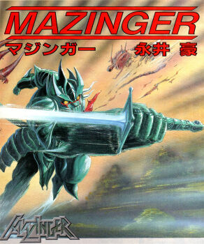  1990s_(style) alien animage battle flying highres logo magazine_scan mazinger_(series) mazinsaga mecha mixed-language_text monster motion_blur motion_lines nagai_gou no_humans promotional_art redesign retro_artstyle robot scan science_fiction super_robot sword title traditional_media weapon z_(mazinsaga) 