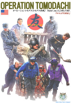  2011_tohoku_earthquake_and_tsunami artist_request gloves hat helmet military military_uniform operation_tomodachi realistic shovel thumbs_up united_states_army worktool 