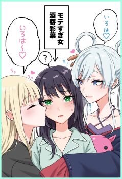  3girls black_shirt blonde_hair blue_eyes blush cho_kaguya-hime! chorisow_(delta_chord) closed_eyes closed_mouth commentary_request girl_sandwich green_eyes green_shirt hair_ornament hair_rings hair_stick heart highres hug japanese_clothes kaguya_(cho_kaguya-hime!) kimono multiple_girls off_shoulder parted_lips purple_hair purple_kimono runami_yachiyo sakayori_iroha sandwiched shirt simple_background smile speech_bubble sweat translation_request white_background white_hair yuri 