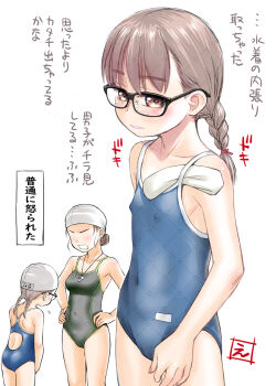  2girls artist_logo ass bare_shoulders black-framed_eyewear black_one-piece_swimsuit blush braid breasts brown_eyes brown_hair check_commentary check_translation collarbone commentary_request competition_school_swimsuit competition_swimsuit covered_erect_nipples covered_navel ebifly female_pervert glasses hair_bun large_breasts logo loli looking_at_viewer multiple_girls multiple_views name_tag one-piece_swimsuit original parted_lips pervert school_swimsuit simple_background small_breasts swim_cap swimsuit thighs translation_request twin_braids unworn_swim_cap white_background white_swimcap 