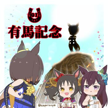  +_+ 3girls :d air_groove_(empress_road)_(umamusume) air_groove_(umamusume) arima_kinen black_hair black_shirt blue_bow blue_fire blue_skirt blue_sky blush bow breasts brown_eyes brown_hair capriccyo center_frills chibi clenched_hands commentary_request confetti crossed_arms day ear_bow emphasis_lines fang fire frills hair_ornament hairband hairclip highres large_breasts long_hair long_sleeves marvelous_sunday_(umamusume) medium_breasts mejiro_dober_(off_the_line)_(umamusume) mejiro_dober_(umamusume) multiple_girls open_mouth parted_lips pleated_skirt purple_eyes red_hairband ribbon-trimmed_sleeves ribbon_trim sailor_collar shirt short_sleeves silhouette skirt sky sleeveless sleeveless_shirt smile translation_request twintails twitter_username umamusume v-shaped_eyebrows very_long_hair white_shirt wide_sleeves wrist_cuffs yellow_sailor_collar yellow_shirt 