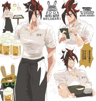  1boy alcohol alternate_costume anton_ivanov apron bangboo_(zenless_zone_zero) beer black_apron black_hair bowl chibi closed_mouth collarbone colored_speech_bubble commentary_request drink highres holding holding_drink holding_notebook holding_pen holding_plate looking_at_viewer male_focus multicolored_hair multiple_views muscular muscular_male notebook notice_lines parted_lips pen plate red_eyes red_hair red_streaks safety_(zenless_zone_zero) shirt simple_background sleeves_rolled_up smile speech_bubble spiked_hair translation_request twitter_username until_hotobori v-shaped_eyebrows waist_apron waiter white_background white_shirt writing zenless_zone_zero 