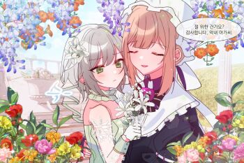  241_blgl 2girls alstroemeria_(flower) architecture baby's-breath bare_shoulders black_bow black_bowtie black_dress blue_flower blunt_bangs blush bouquet bow bowtie branch breasts brown_hair bud camellia chinese_trumpet_vine closed_eyes closed_mouth collar collared_dress commentary_request day detached_sleeves dress earrings flower flower_request freesia_(flower) frilled_collar frilled_dress frills gloves green_collar green_dress green_eyes green_trim grey_hair hair_flower hair_ornament hat hinomori_shiho holding holding_bouquet jewelry korean_commentary korean_text leaf lens_flare lily_(flower) long_sleeves minna_de_haishin_wedding_live!_(project_sekai) mixed-language_commentary mob_cap mochizuki_honami multiple_girls non-circular_lens_flare official_alternate_costume official_alternate_hair_length official_alternate_hairstyle orange_flower outdoors parted_lips peony_(flower) pillar pink_flower project_sekai puffy_sleeves purple_flower red_flower rose see-through_clothes see-through_shirt see-through_veil shirt short_hair sidelocks speech_bubble stairs strapless strapless_dress striped_bow striped_bowtie striped_clothes swept_bangs talking translation_request trumpet_creeper upper_body veil white_flower white_gloves white_hat white_lily white_rose wisteria wonderhorror~!?_na_kimodameshi!_(project_sekai) yuri 