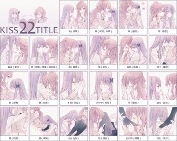 22_kisses 2girls :3 ;) ^^^ bang_dream! bang_dream!_girls_band_party! bare_shoulders behind_another belt black_belt black_pantyhose black_skirt blackfangs blush breasts brown_eyes brown_hair brown_sweater butterfly_hair_ornament buttons center_frills character_name chinese_text closed_eyes closed_mouth clothes_pull collarbone collared_shirt commentary covered_face covered_mouth cropped_torso dress earrings eye_contact face-to-face facing_another female_pov finger_to_another's_mouth fingernails frilled_shirt frilled_shirt_collar frills from_side gradient_background grey_background grey_hair hair_between_eyes hair_ornament half-closed_eyes half_updo hand_on_another's_waist hand_up hands_on_another's_cheeks hands_on_another's_face hands_on_another's_shoulders hands_up head_on_chest head_out_of_frame heads_together heart highres holding_hands hug hug_from_behind imai_lisa imminent_kiss interlocked_fingers jewelry kiss kiss_chart kissing_arm kissing_back kissing_cheek kissing_foot kissing_forehead kissing_hair kissing_hand kissing_leg kissing_neck kissing_stomach kissing_thigh leaning_forward light_particles light_smile long_hair long_sleeves looking_at_another looking_away lying medium_breasts minato_yukina miniskirt motion_lines multiple_drawing_challenge multiple_girls multiple_views neck_ribbon necklace no_shoes off-shoulder_sweater off_shoulder on_side one_eye_closed open_mouth pantyhose pantyhose_pull parted_lips pendant pov pov_hands profile puckered_lips pulling_another's_clothes rabbit_earrings ribbon shirt shoulder_blades sidelocks sitting skirt smile speech_bubble spoken_blush spoken_heart standing sweat sweater sweater_dress sweater_pull symbol-only_commentary translation_request upper_body v-shaped_eyebrows very_long_hair waist_hug wavy_hair white_background white_ribbon white_shirt yellow_eyes yuri