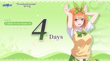  1girl arms_up blue_eyes blush bow bowtie breasts cardigan collarbone collared_shirt dot_nose english_text female_focus game_cg go-toubun_no_hanayome green_bow green_bowtie green_ribbon green_skirt hair_bow hair_ribbon highres large_breasts looking_at_viewer medium_hair miniskirt nakano_yotsuba official_art open_mouth orange_hair pleated_skirt ribbon riichi_city school_uniform shirt shirt_under_sweater short_sleeves skirt smile solo solo_focus teeth translated upper_teeth_only white_shirt yellow_cardigan  rating:General score:1 user:HentaiFushinsa007