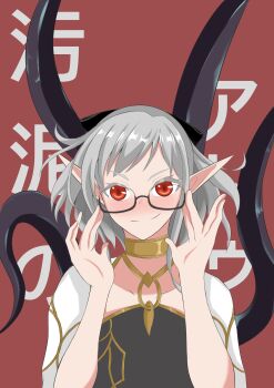  1girl absurdres atou_(isekai_mokushiroku_mynoghra) blush character_name commentary_request detached_sleeves dress glasses grey_hair highres isekai_mokushiroku_mynoghra long_pointy_ears pointy_ears red_background red_eyes simple_background strapless strapless_dress tentacles white_sleeves yasei_no_bibi_(jsbq00) 