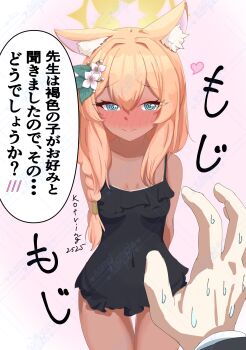  1girl 1other @_@ absurdres animal_ear_fluff animal_ears arms_behind_back bare_arms bare_shoulders black_one-piece_swimsuit blue_archive blush braid breasts cat_ears cat_girl commentary_request covered_navel dark-skinned_female dark_skin embarrassed frilled_one-piece_swimsuit frills hair_between_eyes halo highres kotoringo2525 long_hair mari_(blue_archive) one-piece_swimsuit orange_hair pov single_braid small_breasts sweat swimsuit tan yellow_halo 