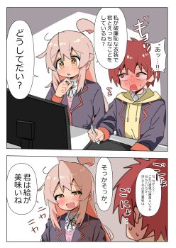  absurdres ahoge blush brown_hair collared_shirt commentary_request computer desk greyscale hair_between_eyes highres himejoshi jacket kotobuki_(stealth_sendan) long_hair long_sleeves monitor monochrome onii-chan_wa_oshimai! open_mouth oyama_mahiro sakurada_yuuta school_uniform shirt skirt smile stylus suspender_skirt suspenders translation_request yotsuba_university_affiliated_junior_high_school_uniform 