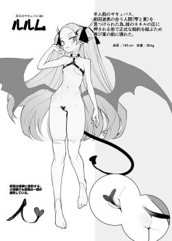  1girl ass blush breast_strap breasts cameltoe character_profile demon_girl demon_tail demon_wings full_body greyscale heart_maebari highres hyocorou long_hair maebari monochrome navel non-web_source original pointy_ears small_breasts smile solo stirrup_legwear tail thighhighs toeless_legwear translation_request wings 