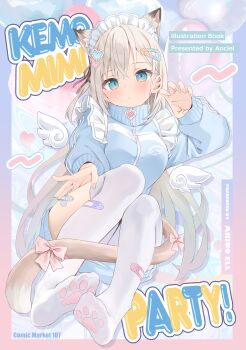  1girl absurdres akino_ell animal_ear_fluff animal_ears apron balloon bandaid bandaid_on_leg black_ribbon blue_eyes blue_jacket blush brown_hair cat_ears cat_girl cat_tail claw_pose closed_mouth commentary_request cover cover_page crossed_bandaids full_body hair_between_eyes hair_ornament hair_ribbon hairclip hand_up heart heart_balloon heart_hair_ornament highres jacket jersey_maid long_hair long_sleeves looking_at_viewer maid maid_headdress nail_art nail_polish no_shoes one_side_up original puffy_long_sleeves puffy_sleeves ribbon sleeves_past_wrists soles solo tail thighhighs track_jacket unconventional_maid very_long_hair white_apron white_thighhighs 