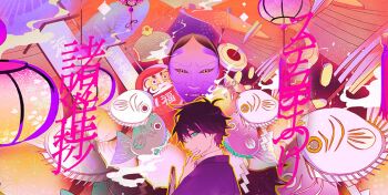  1boy arrow_(projectile) coin collared_shirt commentary_request fish gold_coin green_eyes hand_fan haori holding holding_fan japanese_clothes koshotengai_no_hashihime kurosawa_(adelta) lamp looking_at_viewer male_focus mask noh_mask official_art oil-paper_umbrella shirt smile tamamori_(koshotengai_no_hashihime) target umbrella white_shirt 