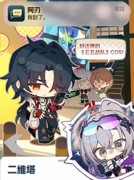  !? 1boy absurdres bag bandaged_chest bandages bare_shoulders beads black_gloves black_hair blade_(elation)_(honkai:_star_rail) blade_(honkai:_star_rail) bracelet brown_hair cellphone chibi chinese_commentary commentary_request cup earrings eyewear_on_head fingerless_gloves gloves goggles grey_eyes grey_hair hair_over_one_eye highres holding holding_phone honkai:_star_rail honkai_(series) indoors jacket jewelry kackaorz1 long_hair necklace off_shoulder official_art open_clothes open_jacket orange_eyes phone plastic_bag ponytail poster_(object) red_eyes red_jacket shirt silver_wolf_(elation)_(honkai:_star_rail) silver_wolf_(honkai:_star_rail) single_earring stairs tassel text_messaging tinted_eyewear translation_request twintails very_long_hair white_shirt 