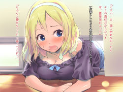 1girl blonde_hair blue_eyes blue_shorts blush bra bra_strap breasts cleavage collarbone denim denim_shorts embarrassed female gradient_hair hairband have_to_pee indoors ishii_(isuwie) japanese_text looking_back looking_to_the_side medium_breasts multicolored_hair off_shoulder open_mouth original purple_shirt shiny shiny_hair shiny_skin shirt short_hair short_sleeves shorts solo stuck sweat talking tears text_focus through_wall translation_request underwear white_bra white_hairband window rating:Safe score:7 user:AngryZapdos 1girl blonde_hair blue_eyes blue_shorts blush bra bra_strap breasts cleavage collarbone denim denim_shorts embarrassed female gradient_hair hairband have_to_pee indoors ishii_(isuwie) japanese_text looking_back looking_to_the_side medium_breasts multicolored_hair off_shoulder open_mouth original purple_shirt shiny shiny_hair shiny_skin shirt short_hair short_sleeves shorts solo stuck sweat talking tears text_focus through_wall translation_request underwear white_bra white_hairband window rating:Safe score:7 user:AngryZapdos