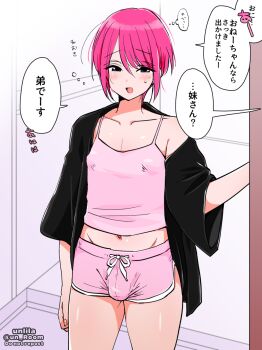  1boy blush bulge camisole collarbone commentary_request covered_erect_nipples cowboy_shot dolphin_shorts door groin looking_at_viewer male_focus midriff nagano_rira navel off_shoulder open_mouth original pajamas pink_camisole pink_hair short_hair short_shorts shorts smile solo speech_bubble standing sweatdrop thought_bubble translated trap twitter_username  rating:Questionable score:311 user:danbooru