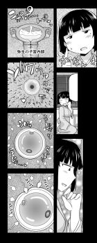  1girl blush cum_in_womb deep_valley fertilization highres impregnation inkou_kyoushi_no_saimin_seikatsu_shidouroku japanese_clothes kimono on_floor ovum sitting sperm_cell tachibana_yayoi_(inkou_kyoushi) uterus x-ray 