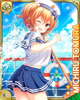  1girl ;o blue_neckwear brown_eyes brown_hair card_(medium) day girlfriend_(kari) hat looking_at_viewer matching_hair/eyes ocean official_art one_eye_closed open_mouth outdoors pleated_skirt qp:flapper sailor_collar sailor_hat sailor_shirt ship shirt shoes side_ponytail skirt solo spraying thighhighs tomura_michiru water watercraft white_thighhighs 