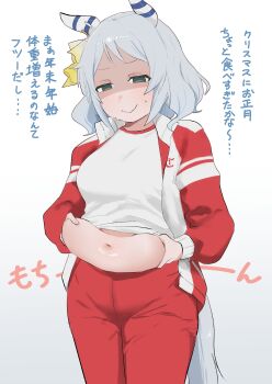  1girl animal_ears belly_grab ear_covers ears empty_eyes grey_eyes gym_shirt gym_uniform hair_ribbon hishi_miracle_(umamusume) horse_ears horse_girl horse_tail jacket japanese_text looking_down medium_hair navel nitsutomeo_shinobu pants plump red_pants ribbon shaded_face shirt smile solo standing sweat tail track_jacket track_pants umamusume wavy_mouth weight_conscious white_background white_hair white_shirt yellow_ribbon 