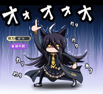  1girl ahoge animal_ears arm_up black_hair black_jacket black_pantyhose black_shirt black_skirt brown_eyes collared_shirt commentary_request empty_eyes fujitaka_nasu full_body gameplay_mechanics hair_between_eyes horse_ears jacket long_hair manhattan_cafe_(creeping_shadow)_(umamusume) manhattan_cafe_(umamusume) mood_(umamusume) multicolored_hair necktie open_clothes open_jacket pantyhose pleated_skirt saturday_night_fever shaded_face shadow shirt shoes skirt solo standing star_(symbol) translation_request trembling two-tone_hair umamusume very_long_hair white_hair white_shoes yellow_necktie 