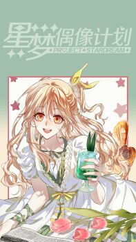  1girl :d blonde_hair bow chinese_commentary commentary_request copyright_name cup dress drink drinking_glass flower green_background green_ribbon hair_bow hand_up highres holding holding_cup ice ice_cube jin_yuxian logo long_hair newspaper one_side_up open_mouth orange_eyes pink_flower puffy_short_sleeves puffy_sleeves ribbon short_sleeves smile solo star_(symbol) teeth tulip upper_body upper_teeth_only white_dress wrist_ribbon xingmeng_ouxiang_jihua yantou_hstone yellow_bow 