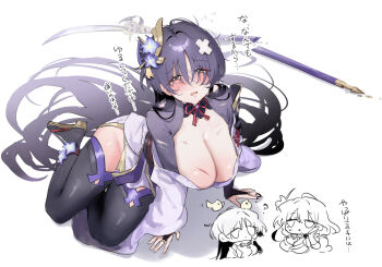  2girls au_au08 black_bridal_gauntlets black_hair black_thighhighs blood blood_on_breasts blush breasts bridal_gauntlets broken broken_weapon chibi chibi_inset cleavage commentary_request cosplay crying crying_with_eyes_open engulfing_lightning_(genshin_impact) eyeliner flying_sweatdrops full_body genderswap genderswap_(mtf) genshin_impact hair_between_eyes hair_ornament highres injury japanese_clothes kimono large_breasts long_hair looking_at_viewer makeup multiple_girls naginata okobo open_mouth platform_sandals polearm purple_kimono raiden_shogun raiden_shogun_(cosplay) red_eyeliner sandals scaramouche_(genshin_impact) solo_focus tearing_up tears thighhighs translation_request very_long_hair weapon 