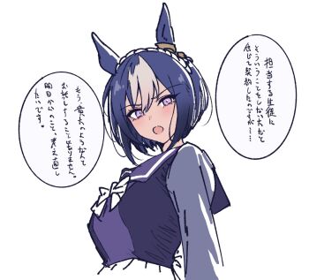 1girl blue_hair bow bowtie breasts cesario_(umamusume) commentary_request cropped_torso highres kerotan_(belle_reinedesu) long_sleeves looking_at_viewer medium_breasts multicolored_hair open_mouth purple_eyes purple_sailor_collar purple_shirt sailor_collar school_uniform shirt short_hair solo speech_bubble streaked_hair tracen_school_uniform translation_request umamusume upper_body white_background white_bow white_bowtie white_hair winter_uniform 