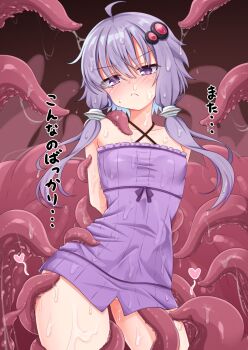 aatsu annoyed blush bound bound_wrists commentary_request criss-cross_halter dress halterneck heart highres medium_hair purple_dress purple_eyes purple_hair suggestive_fluid tentacle_grab tentacles tentacles_under_clothes voiceroid yuzuki_yukari 