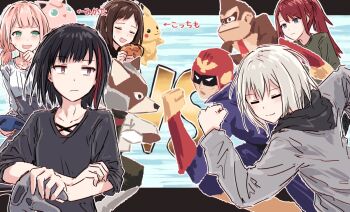  2boys 5girls afterglow_(bang_dream!) aoba_moca aqua_eyes arrow_(symbol) bang_dream! bang_dream!_girls_band_party! black_hair black_shirt black_skirt blue_background blue_eyes brown_hair captain_falcon closed_eyes collarbone commentary_request controller donkey_kong donkey_kong_(series) f-zero fox_boy fox_mccloud game_controller gen_1_pokemon green_shirt grey_hair grey_jacket hazawa_tsugumi high-waist_skirt holding holding_controller holding_game_controller hood hooded_jacket jacket jigglypuff letterboxed long_hair long_sleeves low_twintails medium_hair mitake_ran multiple_boys multiple_girls nintendo nintendo_64_controller outside_border pikachu pink_hair playing_games pokemon pokemon_(creature) ponytail red_streaks sanpaku shirt short_hair short_twintails sidelocks skirt star_fox super_smash_bros. twintails udagawa_tomoe uehara_himari vs white_shirt yukitake_(bullfalk) 