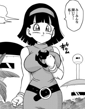  black_hair blush breasts capsule_corp dragon_ball dragon_ball_super highres large_breasts pressing speech_bubble tagme videl worried yamamoto_doujin  rating:Sensitive score:55 user:Dap5052