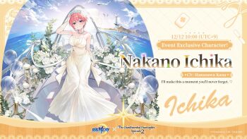  1girl bare_shoulders bird blue_eyes blush breasts bridal_veil cleavage closed_mouth dot_nose dress english_text female_focus flower full_body game_cg gloves go-toubun_no_hanayome highres jewelry large_breasts long_glove long_skirt looking_at_viewer nakano_ichika necklace no_bra official_art outdoors pink_hair riichi_city seashell shell short_hair sitting skirt sky sleeveless sleeveless_dress smile solo solo_focus tiara translated veil wedding_dress white_flower yellow_dress yellow_gloves yellow_skirt yellow_veil 