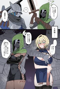  ! 2boys absurdres aqua_eyes armor black_dress blue_dress blue_eyes blue_surcoat breast_tattoo breasts brown_gloves burn_scar collar commentary_request covered_face crossed_arms dark-skinned_female dark_skin dress earrings elden_ring elden_ring_nightreign english_text facial_scar fishnet_thighhighs fishnets full_armor genderswap genderswap_(mtf) gloves grabbing_another's_breast grabbing_from_behind green_hood groping helmet hetero highres holding holding_sword holding_weapon idzuki_kenkyu-in ironeye_(elden_ring) jewelry large_breasts leash leg_tattoo mask mouth_mask multiple_boys open_mouth scale_armor scar scar_on_cheek scar_on_face simple_background single_earring small_breasts speech_bubble spoken_exclamation_mark steaming_body sweat sword tally tattoo thighhighs translation_request weapon white_hair winged_helmet wylder_(elden_ring) 