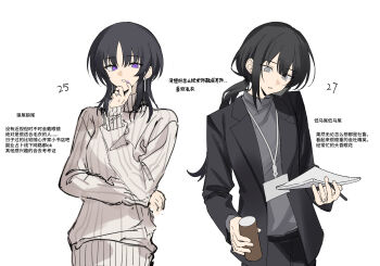  2girls absurdres aged_up alternate_costume black_hair black_jacket black_pants blazer character_age chinese_text grey_eyes grey_sweater hand_up highres holding holding_paper housho_margo id_card jacket kurobe_nanoka lanyard long_hair long_sleeves looking_at_viewer low_ponytail mahou_shoujo_no_majo_saiban multiple_girls pants paper ponytail simple_background standing sweater translation_request turtleneck turtleneck_sweater white_background wuubaiwan 