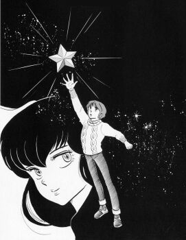  1boy 1girl black_background black_hair denim godai_yuusaku jeans long_hair looking_at_viewer maison_ikkoku non-web_source official_art otonashi_kyouko pants reaching shoes short_hair sky sneakers star_(sky) star_(symbol) starry_sky_background sweater takahashi_rumiko 