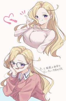  1girl black-framed_eyewear blonde_hair breasts cardigan character_logo cleavage cleavage_cutout closed_mouth clothing_cutout collared_shirt cropped_torso glasses hand_on_own_cheek hand_on_own_face highres ikizulive!_love_live!_bluebird keitaro_tension konohana_aurora l_hand large_breasts long_sleeves looking_at_viewer love_high_school_uniform love_live! multiple_views notice_lines pink_cardigan school_uniform shirt smile translation_request v white_shirt 