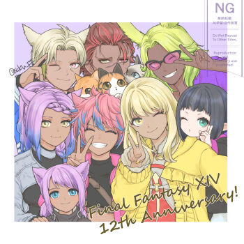 3boys 5girls ^_^ animal_ears anniversary aqua_eyes black_hair blonde_hair border cat cat_boy cat_ears cat_girl child closed_eyes colored_tips commentary_request copyright_name covered_mouth dancing_green dark-skinned_female dark-skinned_male dark_skin eheeya_(ff14) eutrope_(ff14) final_fantasy final_fantasy_xiv fingernails green_eyes green_hair grin hector_(ff14) heterochromia highres honey_b._lovely hyur lalafell looking_at_viewer medium_hair miqo'te multicolored_hair multiple_boys multiple_girls neyuni_(ff14) o3o one_eye_closed pink-tinted_eyewear pink_hair pink_nails pointy_ears ponytail purple_hair rabbit_boy rabbit_ears red_eyes red_hair retsarra_(ff14) saku_ff11 scar scar_on_face scar_on_nose selfie sharp_fingernails short_hair siblings sisters smile sugar_riot sunglasses tinted_eyewear v v_over_eye viera watermark white_border yaana_(ff14) yellow_eyes yellow_nails