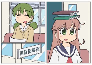  2girls absurdres book book_on_head book_on_lap brown_cardigan brown_hair cardigan chinese_commentary closed_eyes commentary_request green_eyes green_hair highres indoors long_hair medium_hair multiple_girls mushroomsucy object_on_head open_mouth shimeji_simulation sumida_(shimeji_simulation) upper_body window yomikawa_(shimeji_simulation) 