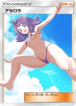  1girl acerola_(pokemon) barefoot bikini blue_sky blush breasts card_(medium) cloud commentary_request day eyelashes fang highres jumping medium_hair micro_bikini midair nintendo open_mouth outstretched_arms pokemon pokemon_card pokemon_sm pokemon_tcg purple_bikini purple_eyes purple_hair shishamo_888 sky smile solo spread_arms stomach swimsuit thong thong_bikini trading_card translation_request wide_hips 