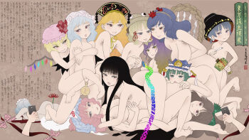  6+girls anal anal_object_insertion armpit_hair ass bat_wings black_hair blonde_hair blood blue_hair blue_hat bow bowl bowl_hat cellphone cloritin covered_erect_nipples fang fine_art_parody flandre_scarlet flower gap_(touhou) grabbing_another's_breast gradient_hair green_bow green_eyes green_hair grey_eyes groping hair_bow hair_ornament hat highres hijiri_byakuren hime_cut holding holding_needle houraisan_kaguya hug hug_from_behind implied_nosebleed izayoi_sakuya junko_(touhou) leaf leg_lock long_hair maid_headdress maple_leaf miracle_mallet mob_cap moriya_suwako multicolored_hair multicolored_wings multiple_girls needle nihonga nude object_insertion open_mouth parody phoenix_crown phone pink_eyes pink_hair red_eyes reiuji_utsuho remilia_scarlet rope saigyouji_yuyuko shiki_eiki shimenawa short_hair shunga smartphone sorcerer's_sutra_scroll straw_hat sukuna_shinmyoumaru tongue tongue_out touhou triangular_headpiece ukiyo-e wings yakumo_yukari yasaka_kanako yellow_eyes yuri 