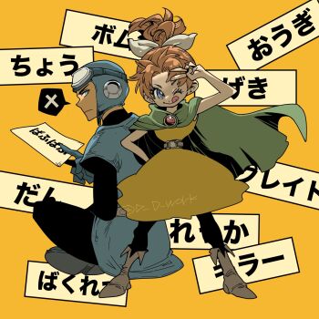  1boy 1girl aviator_cap aviator_goggles belt black_bodysuit black_pantyhose blue_eyes blue_gloves blue_hat blue_tunic bodysuit boots brooch brown_hair cloak closed_mouth commentary_request d_d_work dragon_quest dragon_quest_ii dress full_body gem gloves goggles goggles_on_head green_cloak grey_boots hair_ribbon hat highres indian_style jewelry one_eye_closed pantyhose parted_bangs ponytail prince_of_lorasia princess_of_samantoria red_gemstone ribbon sitting smile spoken_x standing tongue tongue_out tunic twitter_username v white_ribbon yellow_background yellow_dress 