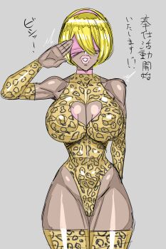  1girl 2b_(nier:automata) haittel japanese_text solo 