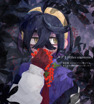  1boy absurdres black_hair collared_shirt commentary_request covering_own_mouth crossed_bangs currant gloves hair_between_eyes hairband highres holding holding_plant jacket kieran_(pokemon) kikui_tadaki looking_to_the_side multicolored_hair necktie nintendo plant pokemon pokemon_sv purple_hair purple_shirt red_gloves red_necktie shirt upper_body white_jacket yellow_eyes yellow_hairband 