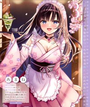  1girl 2027 :d absurdres apron artist_name black_hair blue_eyes blunt_bangs blush braid breasts calendar_(medium) cherry_blossoms choko_(cup) cleavage collarbone cowboy_shot cup dengeki_moeoh detached_sleeves falling_petals floral_print floral_print_kimono flower food frilled_apron frilled_sleeves frills hair_flower hair_ornament hand_up highres holding holding_tray japanese_clothes kimono large_breasts long_hair long_sleeves looking_at_viewer magazine_scan maid maid_headdress obi obijime open_mouth original petals pink_flower pink_kimono pink_petals print_kimono sakura_hiyori sash scan side_braid smile solo straight-on third-party_source translation_request tray wa_maid waist_apron white_apron wide_sleeves yukata 