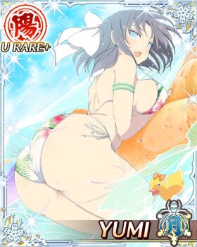  1girl :d ass bent_over bikini blue_eyes blue_sky border bow breast_press breasts card_(medium) character_name day floral_print floral_print_bikini from_behind game_cg grey_hair hair_bow inflatable_raft large_breasts leaning_on_object looking_at_viewer looking_back medium_hair ocean official_art open_mouth print_bikini rubber_duck senran_kagura senran_kagura_new_wave side-tie_bikini_bottom skindentation sky smile solo string_bikini striped_bow swimsuit third-party_source undone_bikini variant_set wading water waves white_bikini white_bow yumi_(senran_kagura) 