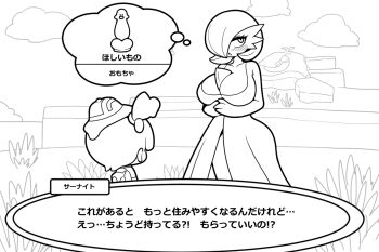 1girl averting_eyes b-cheese blush bob_cut breasts cloud collarbone cowboy_shot day dildo ditto embarrassed facing_away from_behind gen_1_pokemon grass greyscale hair_over_one_eye hands_up height_difference huge_breasts japanese_text lineart looking_afar looking_to_the_side male_protagonist_(pokemon_pokopia) monochrome nintendo one_eye_covered open_mouth outdoors own_hands_together partial_humanization poke_ball poke_ball_(basic) pokemon pokemon_pokopia sex_toy short_hair speech_bubble standing talking thought_bubble transformed_ditto translation_request wide_hips 