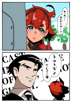  1boy 1girl absurdres aduti_momoyama black_eyes black_gloves black_hair blue_eyes crossover english_text food fruit gloves grey_jacket gundam gundam_suisei_no_majo highres holding holding_food holding_fruit jacket necktie parted_lips peeking_out red_hair roger_smith shirt short_hair smile speech_bubble striped_necktie suletta_mercury sunrise_(company) the_big_o thick_eyebrows tomato translation_request white_shirt 