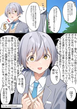  1boy 1girl :d @_@ ^^^ blazer blue_necktie blue_sky collared_shirt commentary_request day grey_hair grey_jacket hair_between_eyes highres jacket necktie nervous_smile novel_illustration official_art open_mouth original outdoors school_uniform shirt sky smile sweat sweater_vest tapioka_(oekakitapioka) tomboy translation_request wall_of_text white_shirt yellow_eyes 