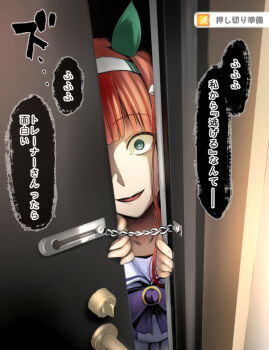  1girl animal_ears blunt_bangs bow collarbone commentary_request door door_chain door_handle doorway green_eyes hairband horse_ears long_hair looking_at_viewer open_mouth opening_door orange_hair pov_doorway purple_bow sanpaku silence_suzuka_(umamusume) smile solo sound_effects speech_bubble translated umamusume yandere yasui_riosuke 